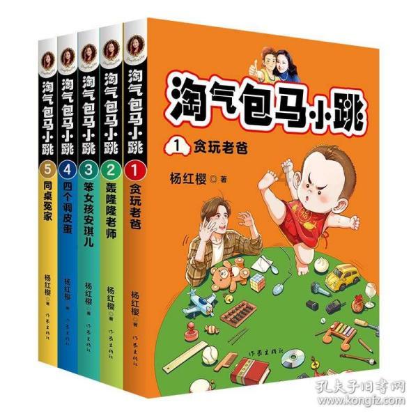 挺进地牢