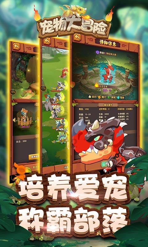 女管家逃脱记