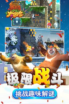 逃离魔法之森