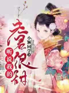 新华制药(寿光)有限公司获得评审特级技师资质