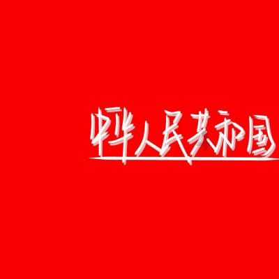 寻找古代宝藏