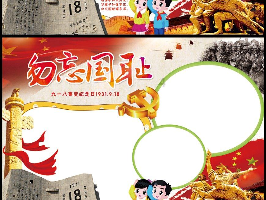 媒体人：辽宁男篮队长韩德君因感冒缺席今晚的辽粤大战