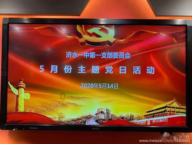 苏永忠在绥江县调研时强调,扎实做好“产、城、人”三篇文章 全力打造金沙江畔美丽绥江