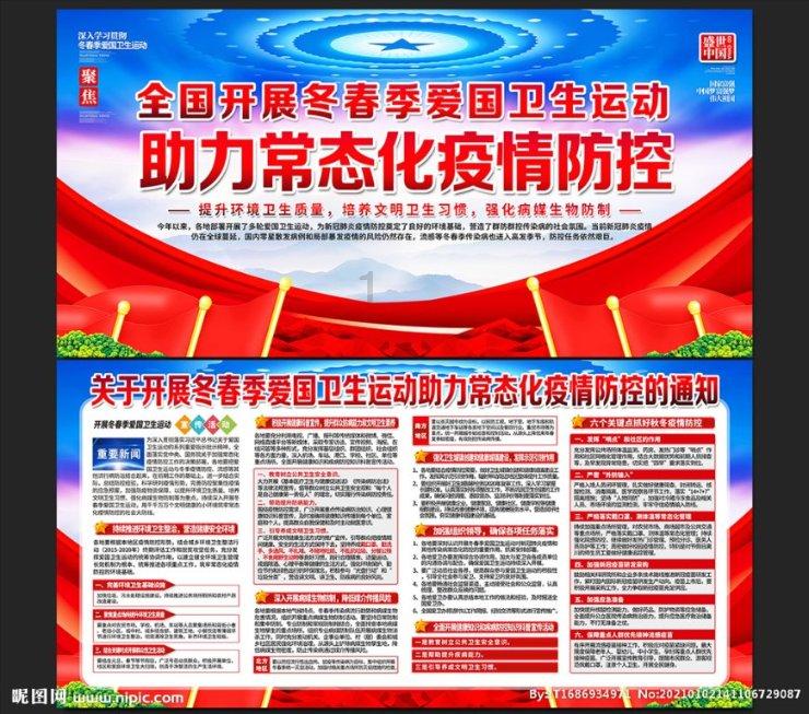 春风送岗情暖京津冀!2024年春风行动启动 三地首次共同举办大型公共就业服务活动 扫码阅读手机版