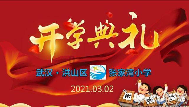 省教育厅昨公示 厦门公办本科大学将上新