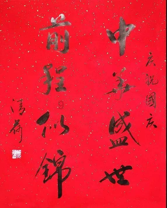 保卫我们的家园