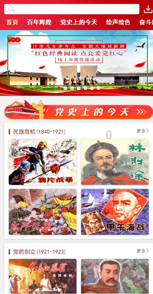 古代人在过端午节的时候都会喝雄黄酒，喝雄黄酒的目的是什么？游戏画面
