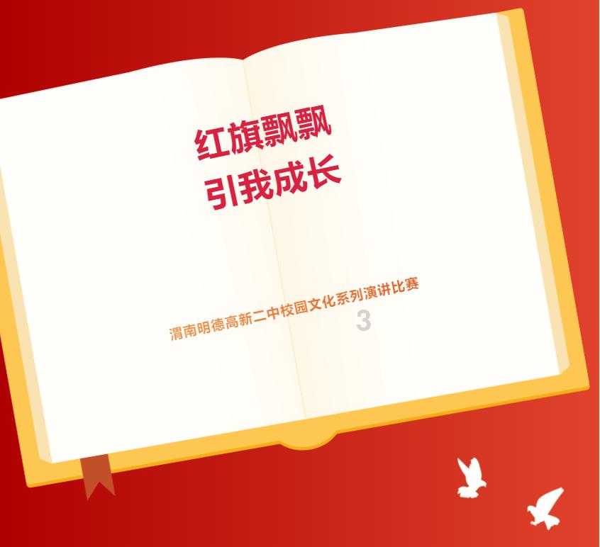 高校时尚女孩