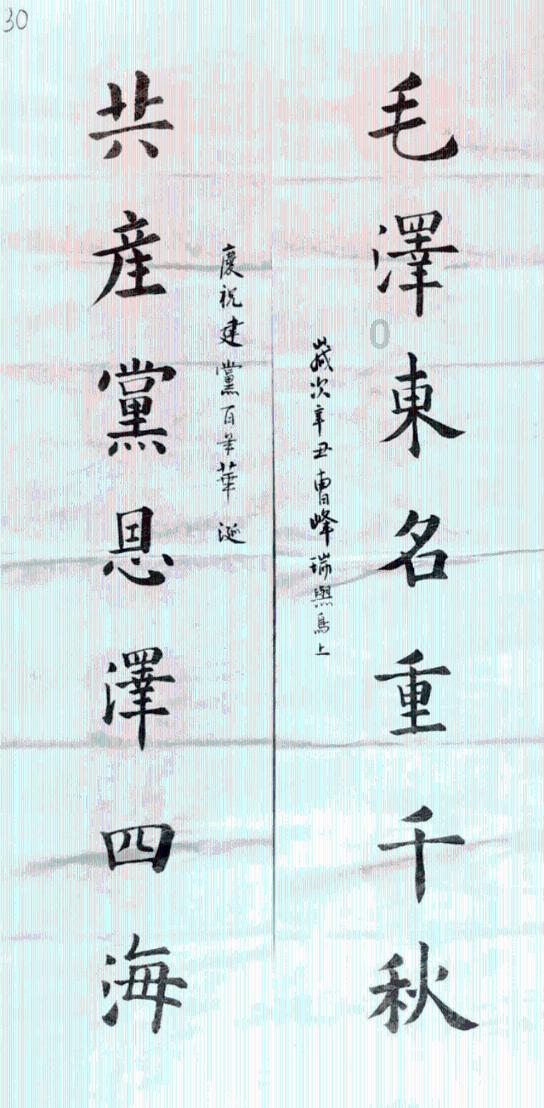 质量效应3
