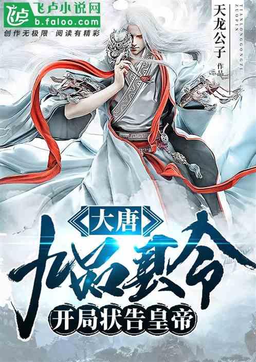 危险的社会