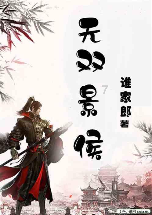 精灵女王的礼物