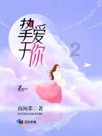 索尼已正式通知Zee 计划终止印度子公司与Zee的合并交易