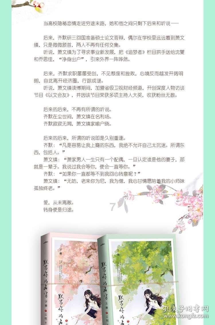悠扬旋律回响,上海统一战线新年音乐会举行