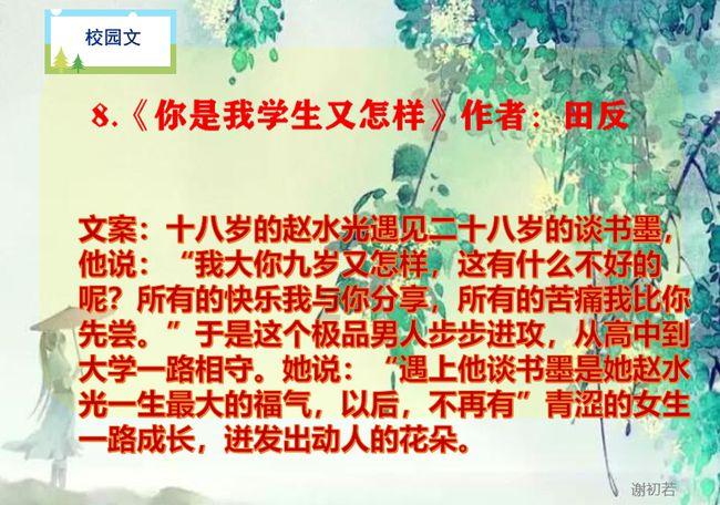 搜狐健康课·精编 | 刘瀚旻：雾化就是吸激素？