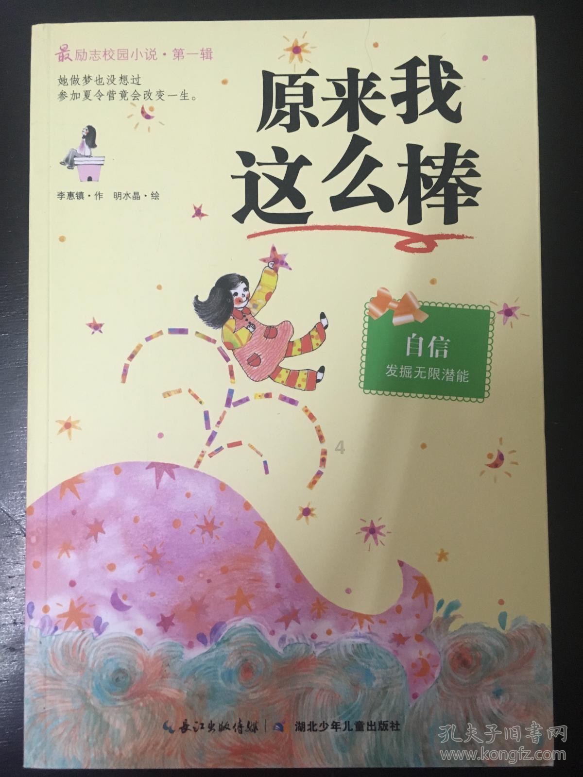身中毒气弹他两次截肢，少帅亲自协调医院救治，并捐助400大洋